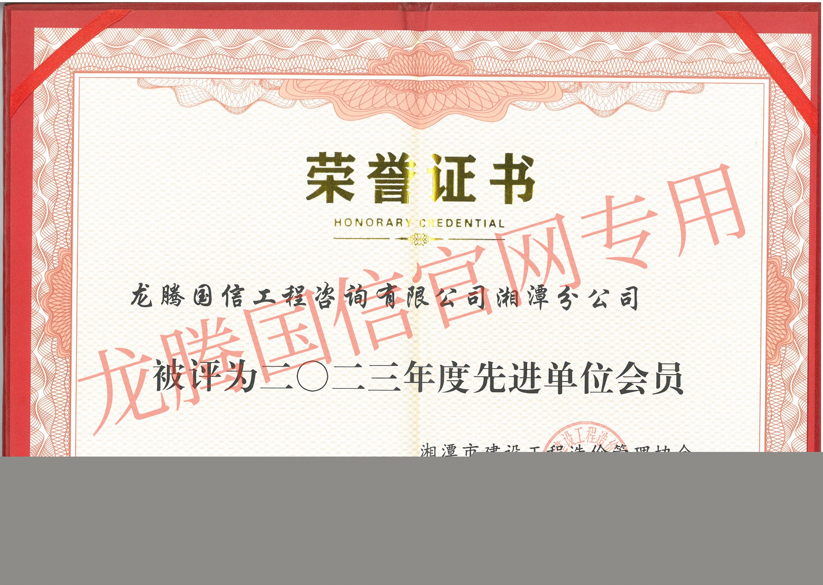 Slongteng_424071508270_0001